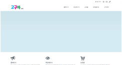 Desktop Screenshot of gogumaweb.com